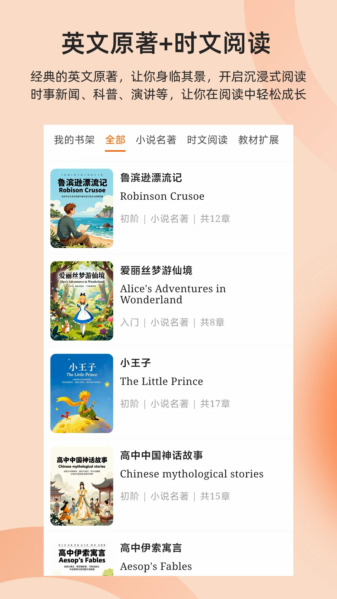 多言同学