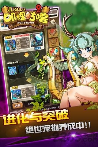叽里咕噜 叽里咕噜