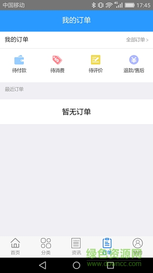 结盟帮