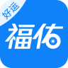 福佑好运