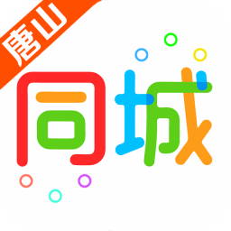 手机唐山同城