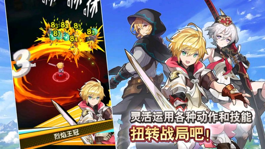 失落的龙约国际服官方最新版