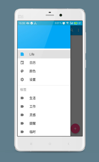 Life(笔记)