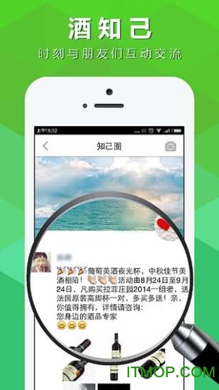 扫码生活 扫码生活