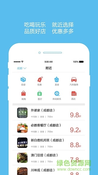 优友宝 优友宝