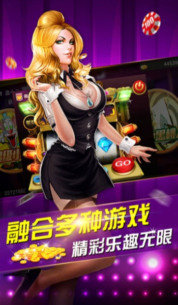 靖江战神互娱