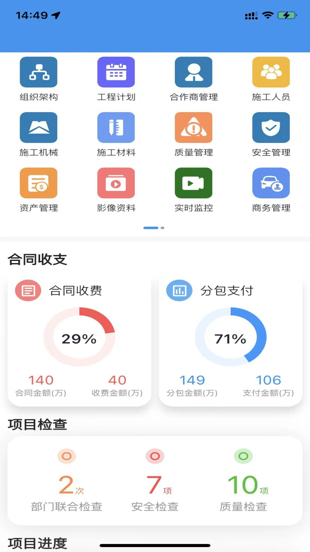 i北勘