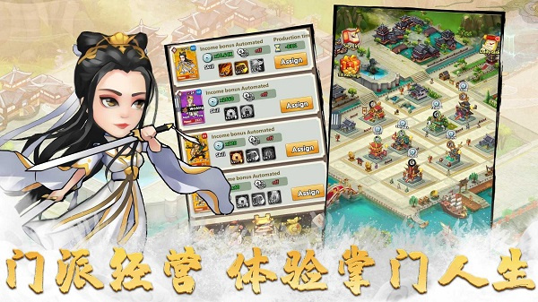 小小掌门官方版 小小掌门官方版