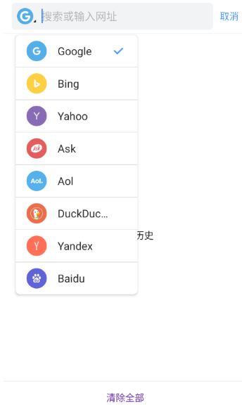 APUS浏览器