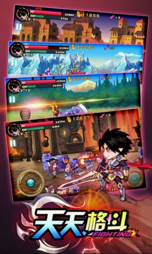 天天格斗 天天格斗