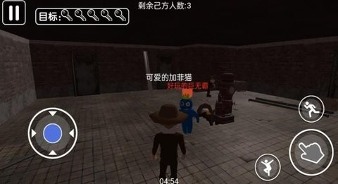 黑暗逃亡挑战生存
