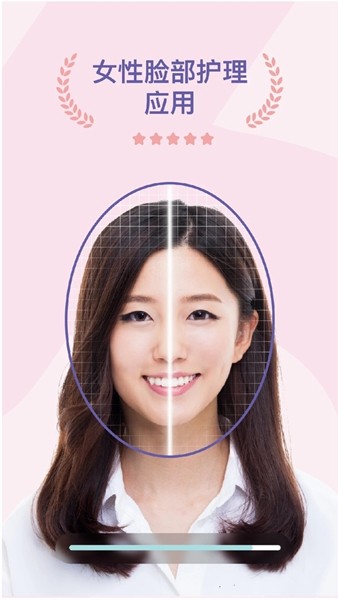 面部瑜伽 最新版v2.13.0(181)