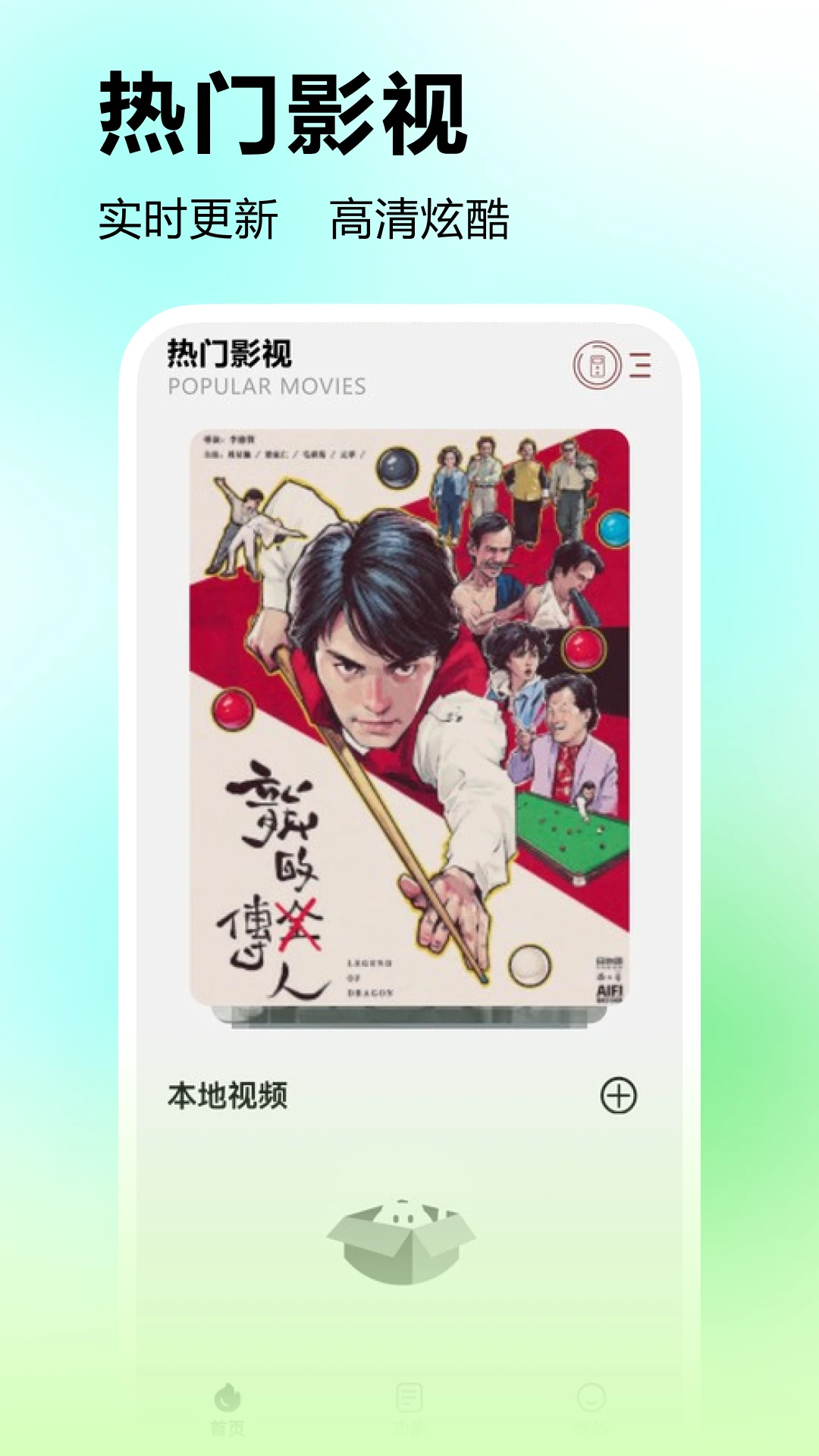 乐剧吧 乐剧吧