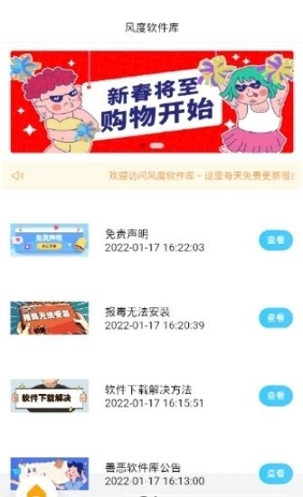 诗 仙 阁 软 件 库