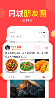 想看