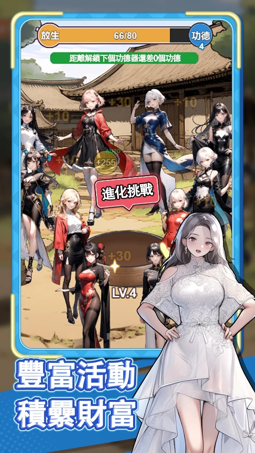 逆襲之重回巔峯