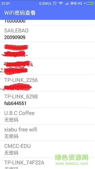 万户WiFi密码查看 万户WiFi密码查看