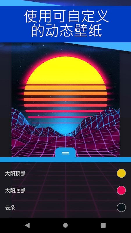 wallpaperengine壁纸引擎手机版官网