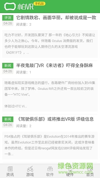 小白VR