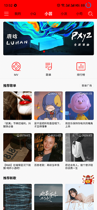 轻听英语 轻听英语