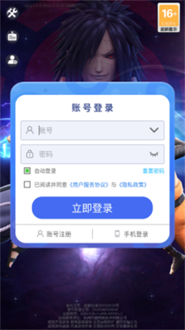 木叶英雄：究极忍者风暴
