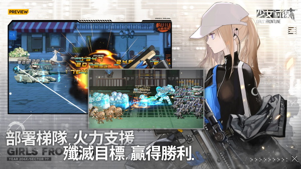 少女前線