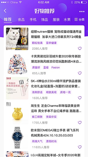 微爱品 微爱品