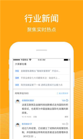 云属知讯