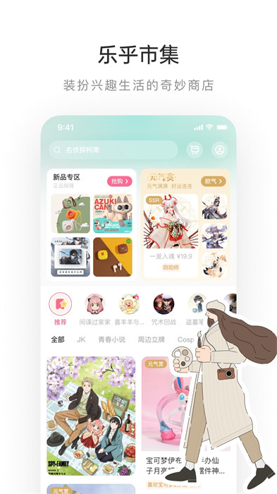 lofter(老福特)