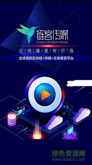 链客传媒