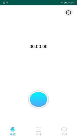 录音剪辑备忘录 录音剪辑备忘录