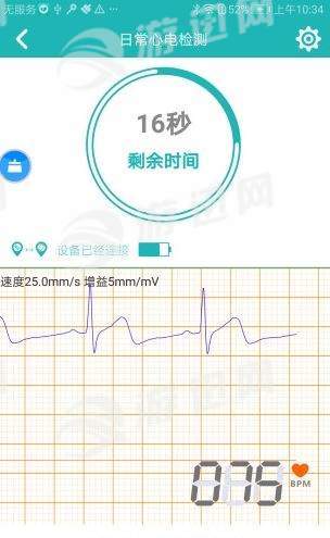 心康