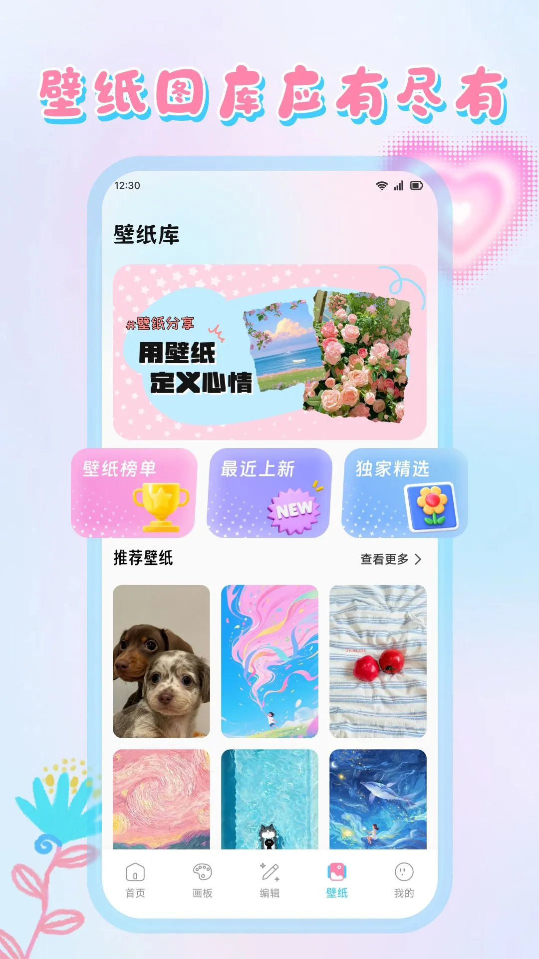 心灵手巧