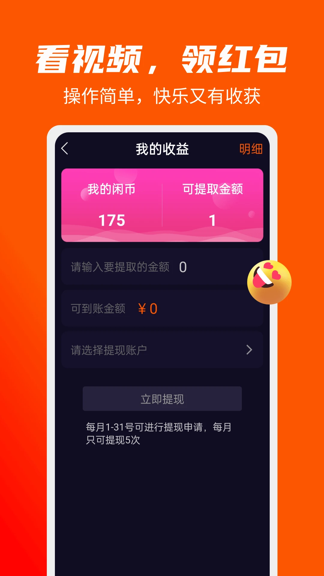 闲逛逛