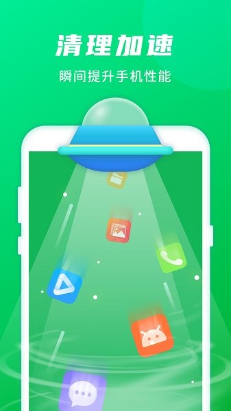随身WiFi助手