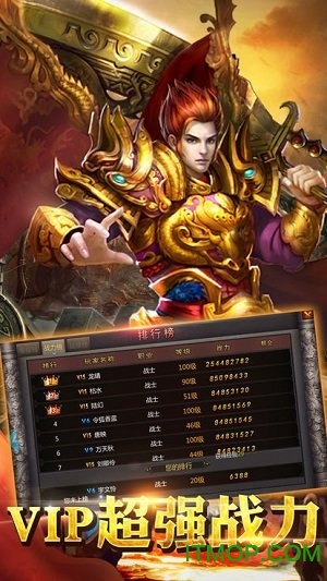 血武沙城