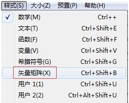 公式编辑器官方 公式编辑器官方