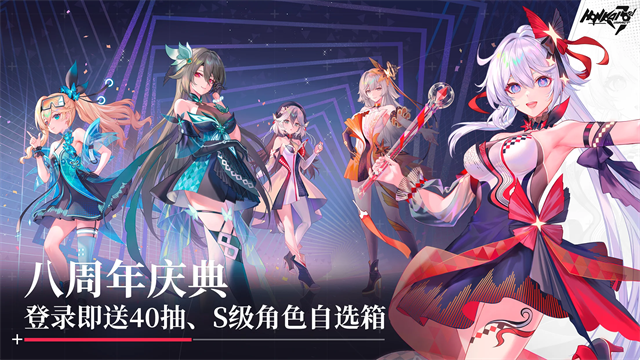 Honkai Impact 3rd安装器