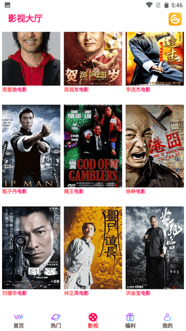 云汇视界官网版