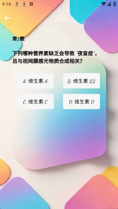 盛友时光