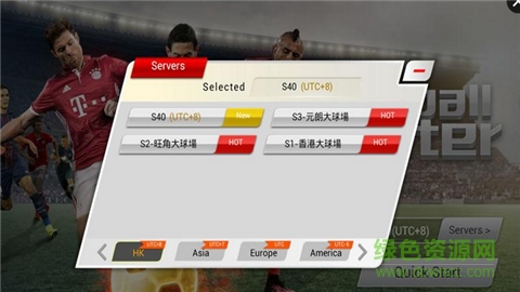 足球大师2017手游(FootballMaster)