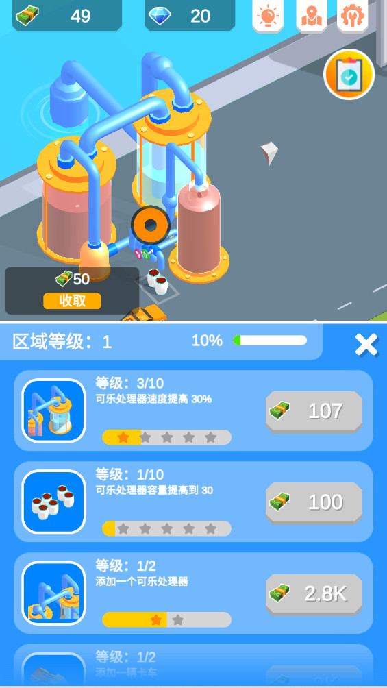 闲置饮料帝国破解版 0.2.2安卓版