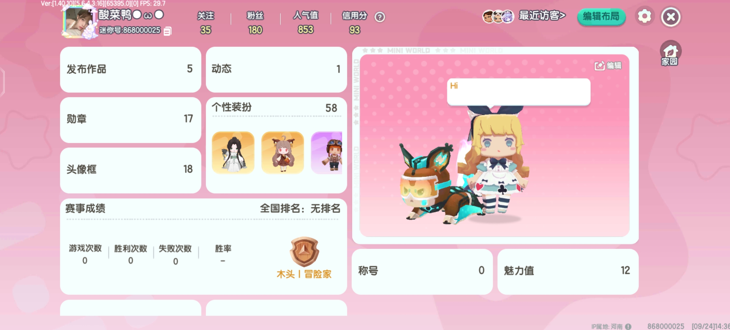贪吃蛇大作战 贪吃蛇大作战