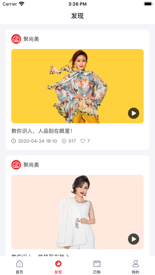 聚尚美在线