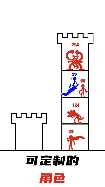 无敌勇士 无敌勇士