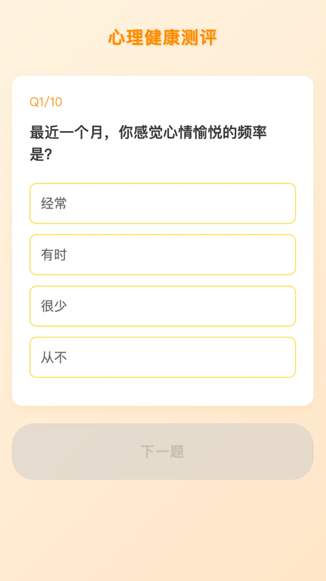 青春悦动园 青春悦动园