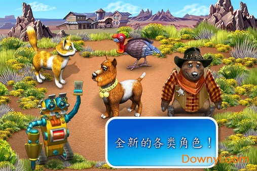 疯狂农场3冰河时代中文版