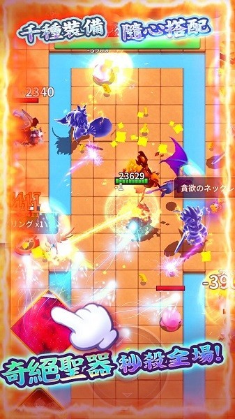 流氓传说手游