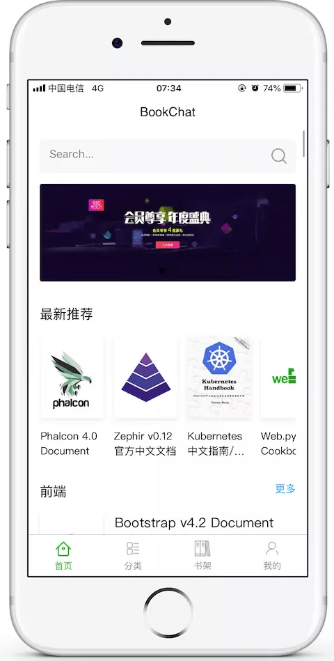 书栈网