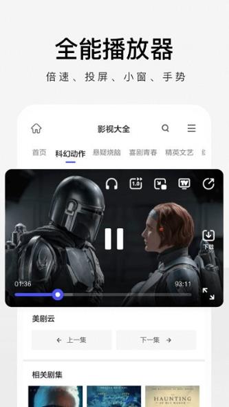 360手机极速浏览器app